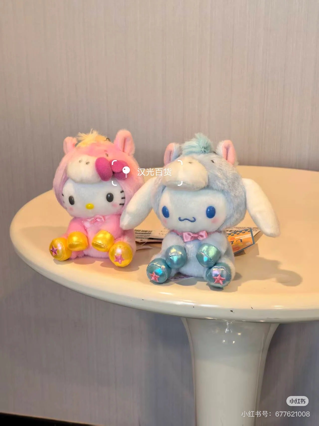 Sanrio|New Year Zodiac Year of Horse Mascot Holder /Plush Keychain|15×11×15cm approx.