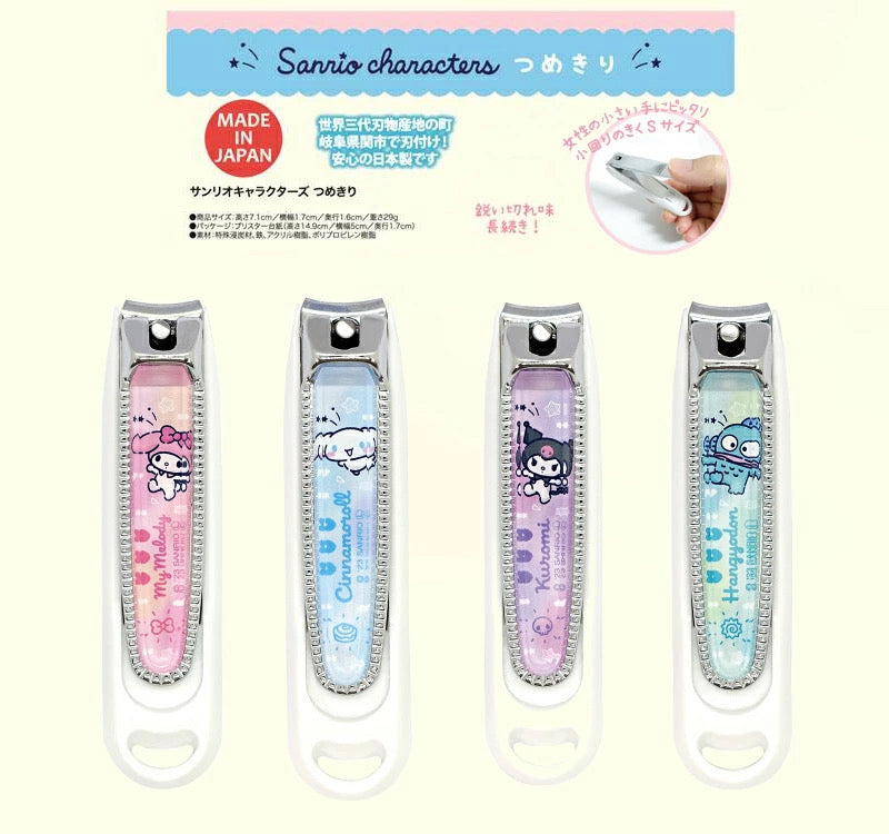 Sanrio|各角色可爱指甲剪/指甲钳/指甲刀
