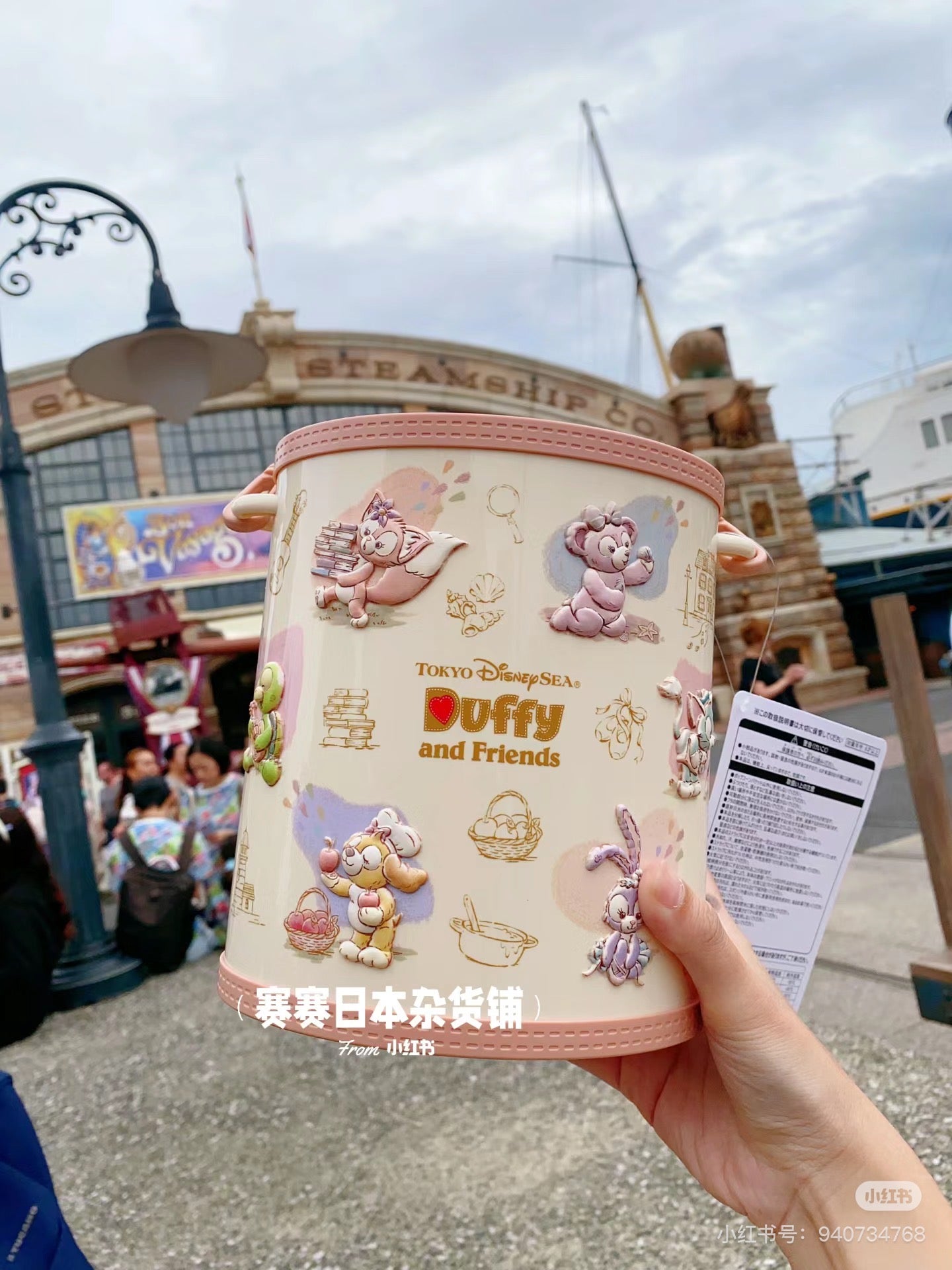 Disney迪士尼|东迪2024夏日剧场系列Duffy达菲浮雕爆米花桶