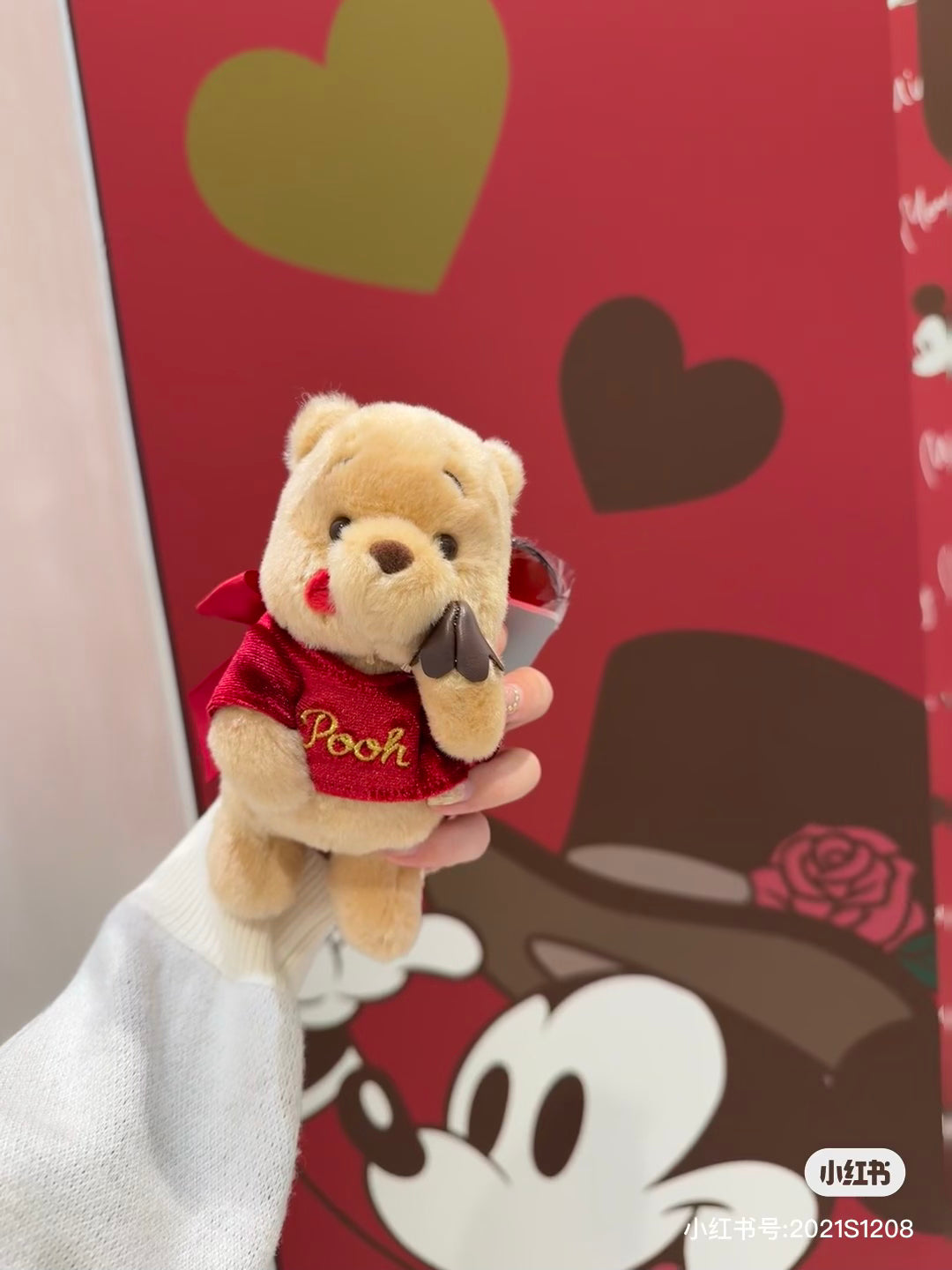 Disney|Plush Keychain Chocolate Disney Store Japan Valentine&