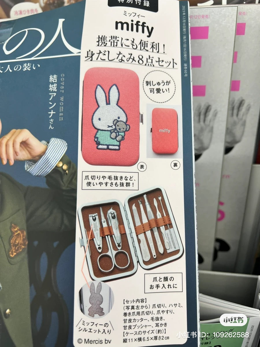 Miffy米菲|可爱指甲剪套组/指甲刀/可爱小盒子/每个工具上都有米菲图案