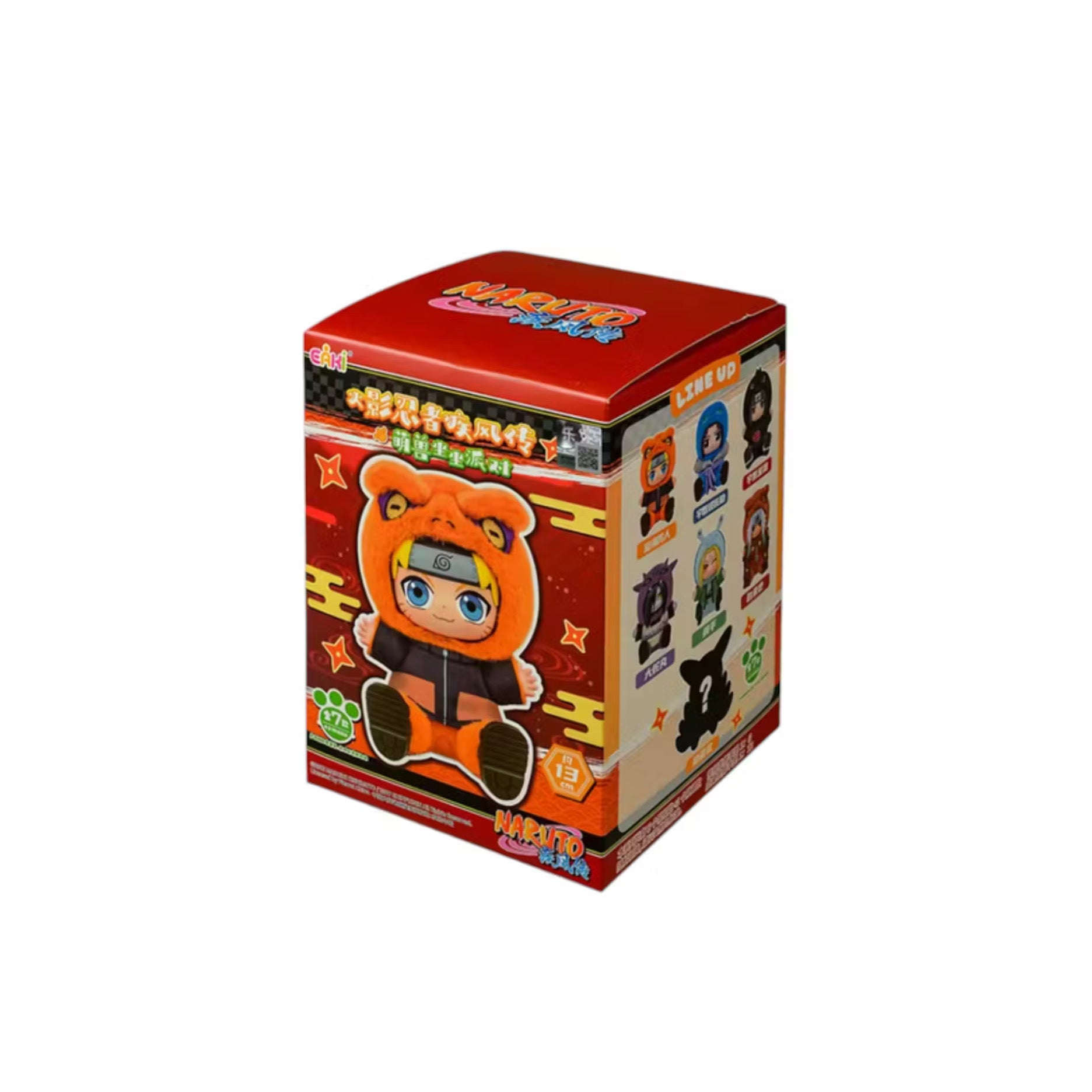 TOP TOY Naruto Shippuden Beast Party Series 2 Plush Keychain Blind Box