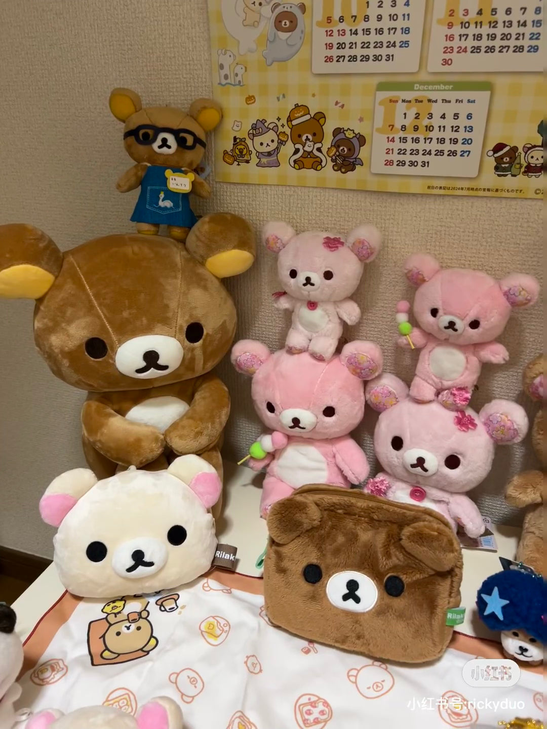 Rilakkuma|Rainy Day to Sunny Sitting Plush Dolls/Plush Toy|280×240×160mm approx.