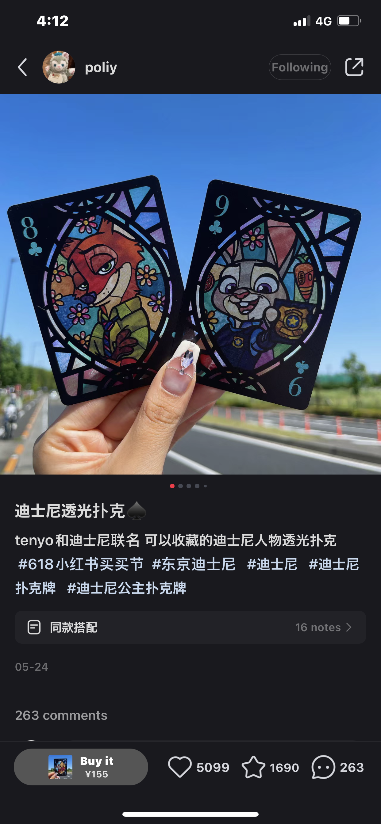 Disney|透光扑克牌/54张不同迪士尼人物