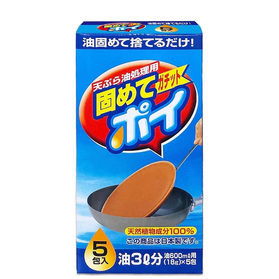 Lion狮王|火锅专用固油灵/火锅专用神器