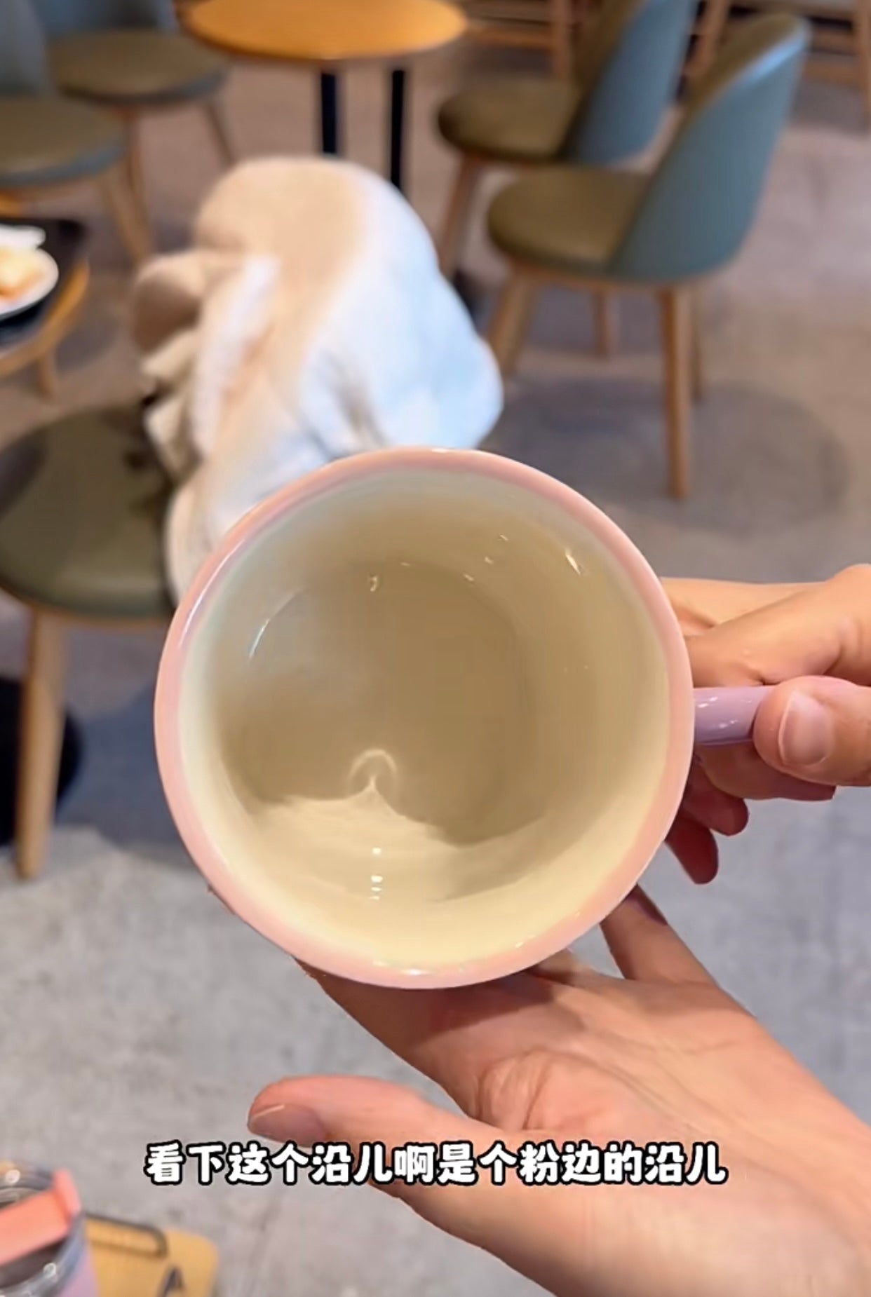 Starbucks星巴克|2023春夏田园小花限定窗景陶瓷马克杯/淡粉色杯口边/淡紫色手柄/凸感线条|355ml