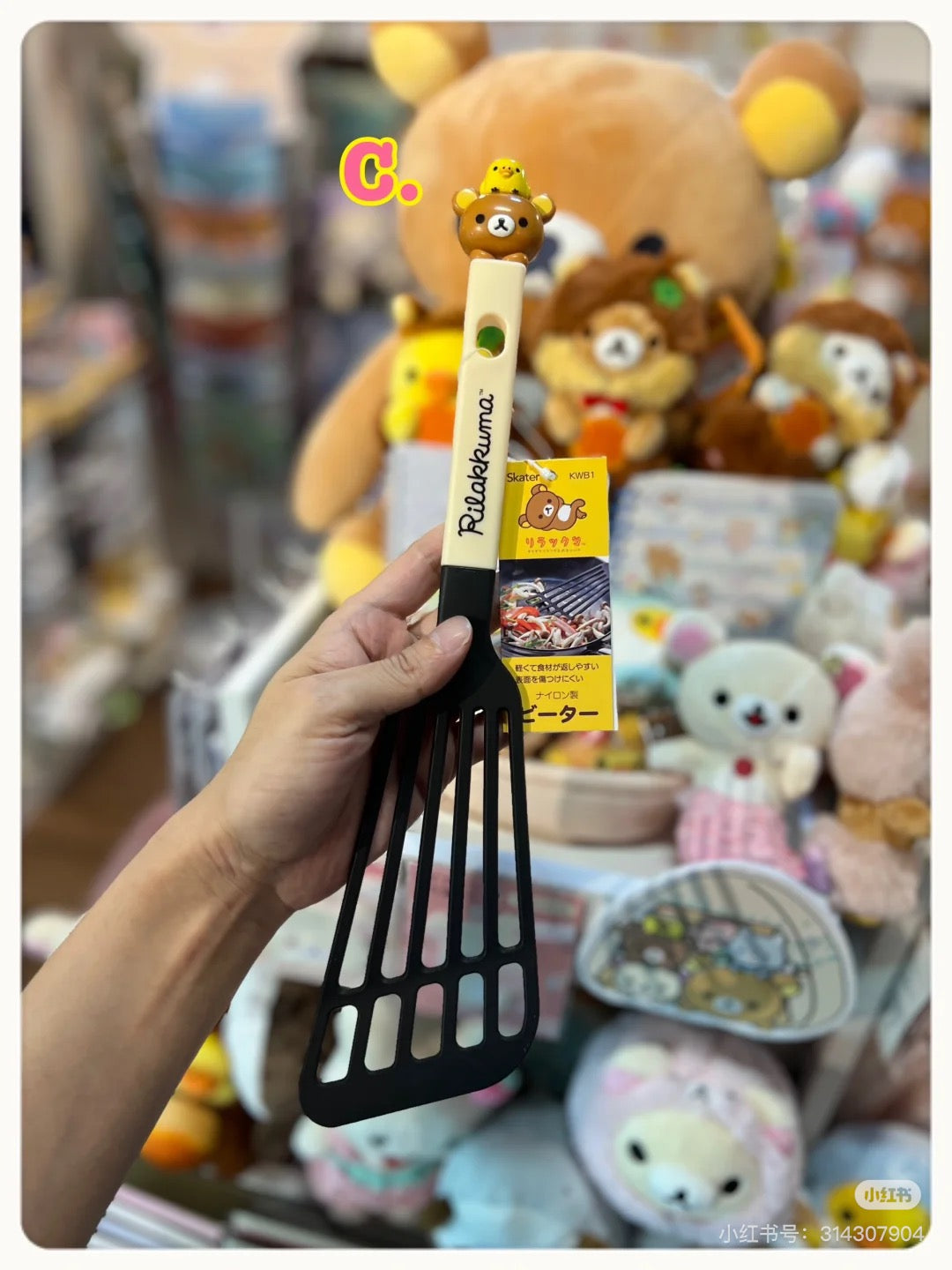 Rilakkuma轻松熊|可爱熊头手柄尼龙树脂耐热炒菜搅拌铲/锅铲不会划伤煎锅等的表面|长约350mm