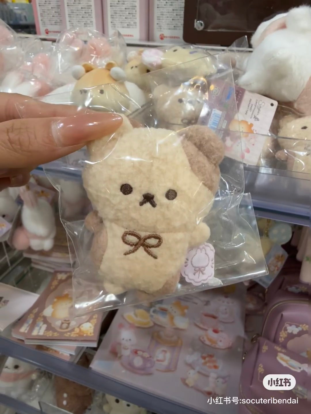 SANX|Sugarcocomuu Tenori Cookie Bears Mix Mascot Holder /Plush Keychain|75×60×30mm approx.