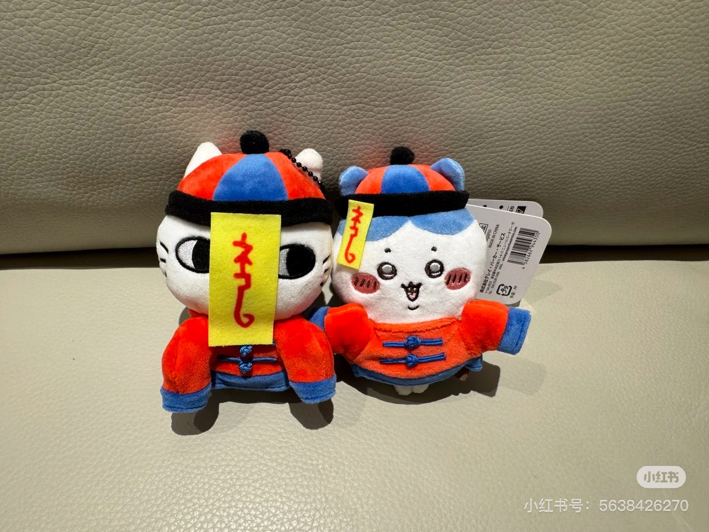 chiikawa|Nagano Market FRIENDS Mascot Holder /Plush Keychain |H140×W110×D55mm approx.