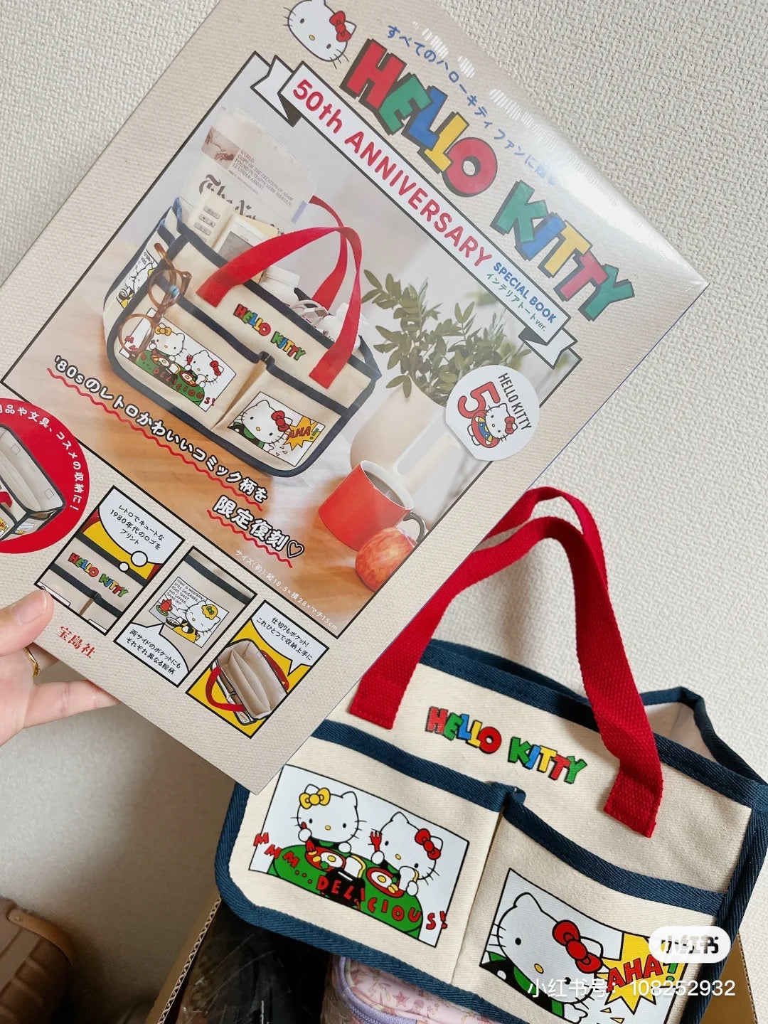 Hello kitty凯蒂猫|50周年限定kitty多口袋多功能厚质感托特包|约縦18.5?横28?マチ15cm