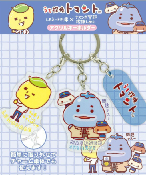 SANX|Uso Tantei Tomanto Acrylic Keychain 3 Charm|165×110mm approx.