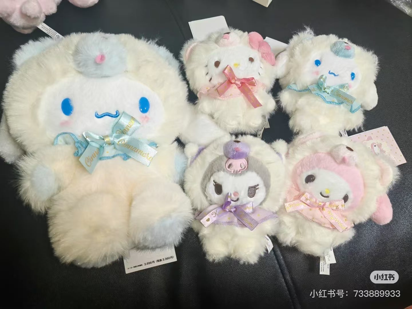 Sanrio|Fluffy Doll Mascot Holder /Plush Keychain|12×8×13cm approx.