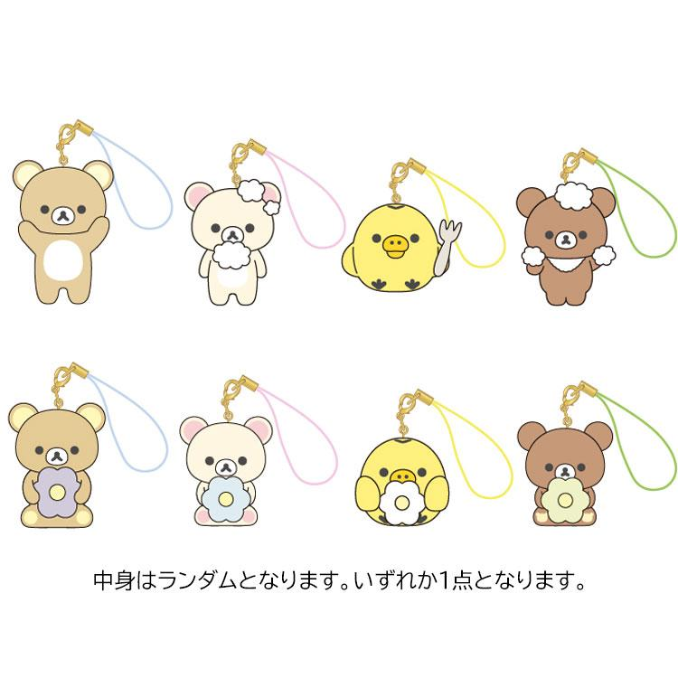 Rilakkuma|Mascot Phone Strap mystery bag/blind box/All 8 types|1pc