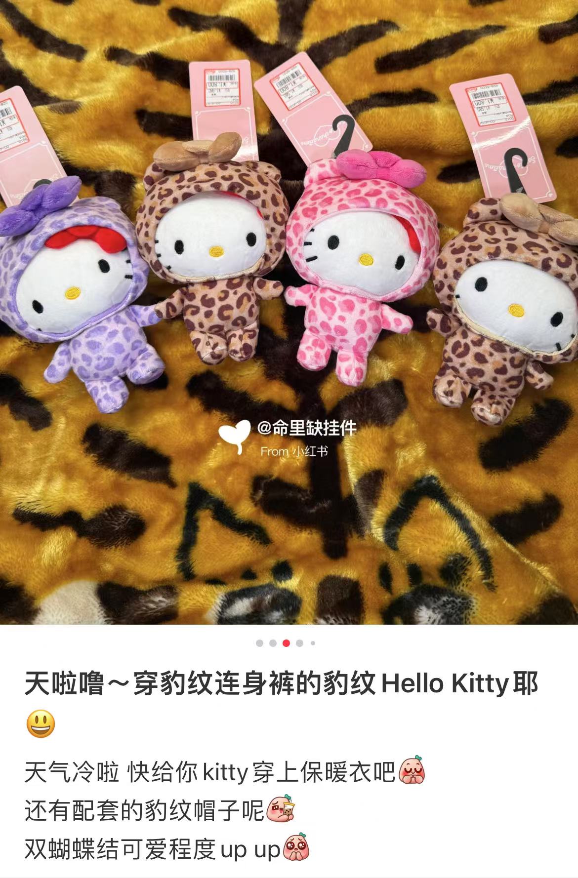 Sanrio|avail Mascot Holder /Plush Keychain