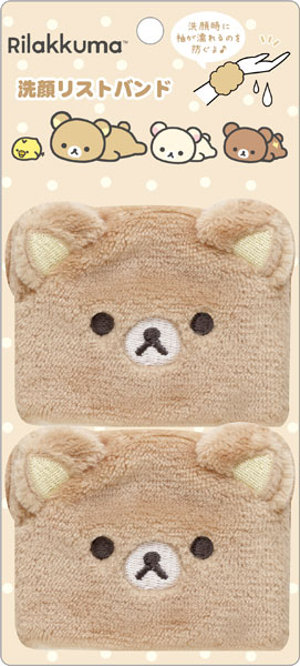 Rilakkuma|Wristband Set|200×90mm approx.