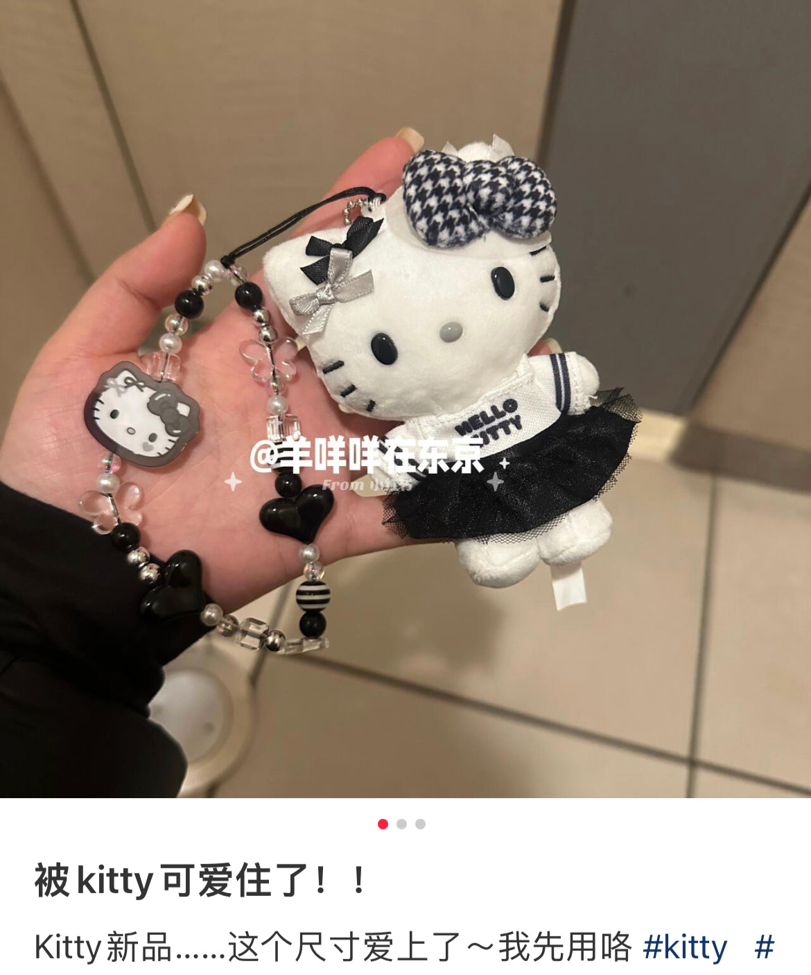 Sanrio三丽鸥|Charm Decoration Set Monotone黑白印象系列手机吊饰装饰DIY套装|约 5.5×1×12cm