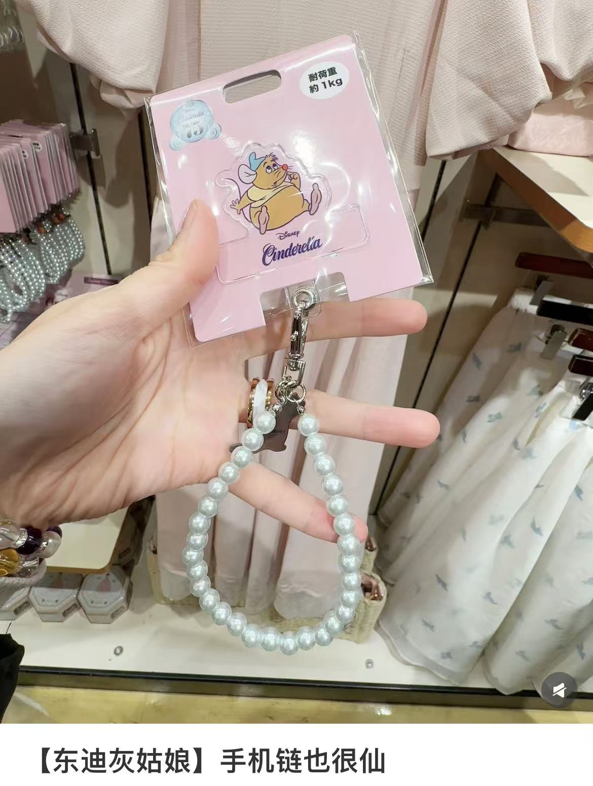 Disney|Jack & Gus Strap for Smartphone Cinderella
