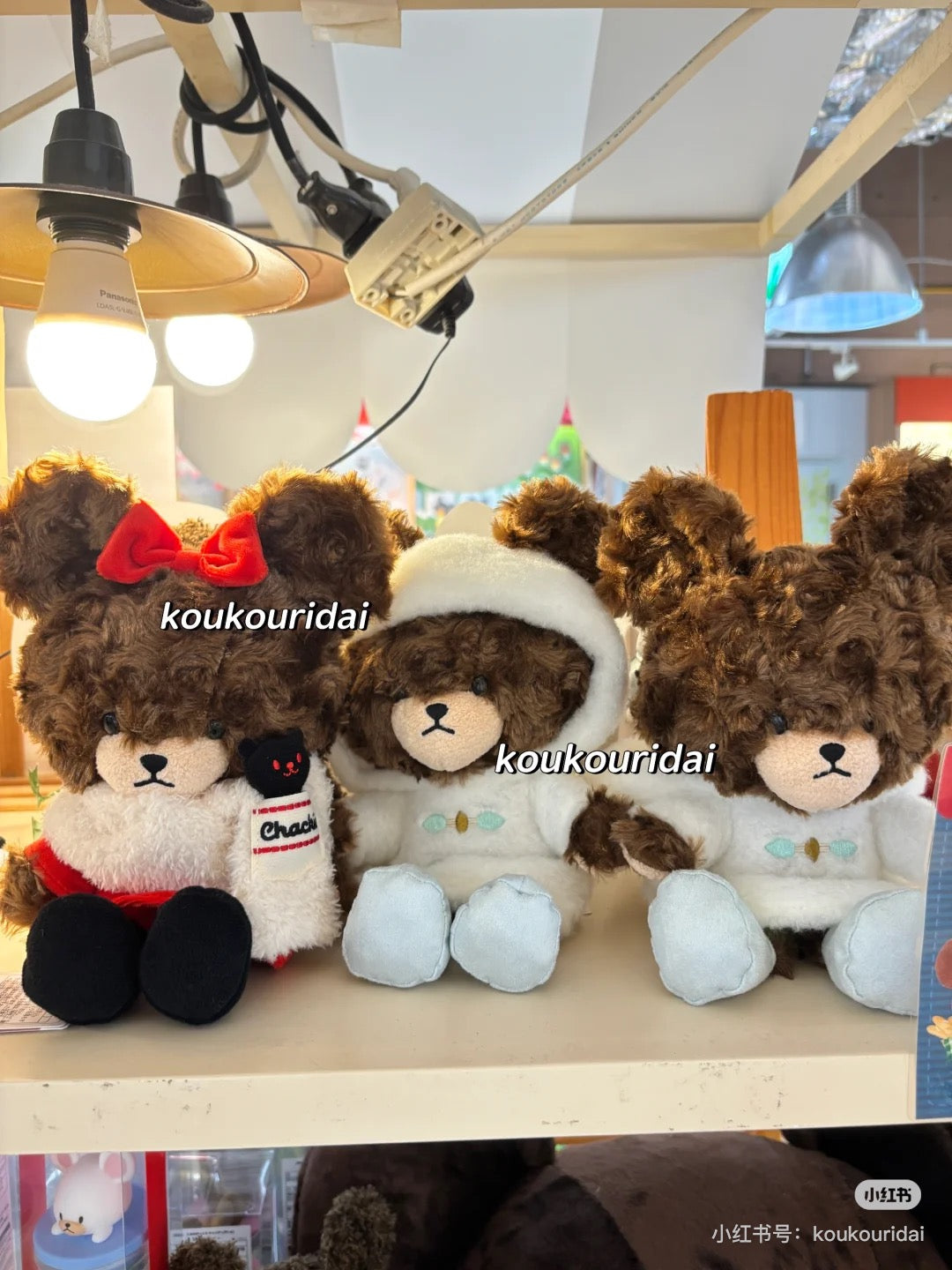 The bear’s school上学熊|Fluffy Hood S Plush Toy冬日围巾大衣毛茸茸玩偶/公仔|约H19 x W16 x D10cm