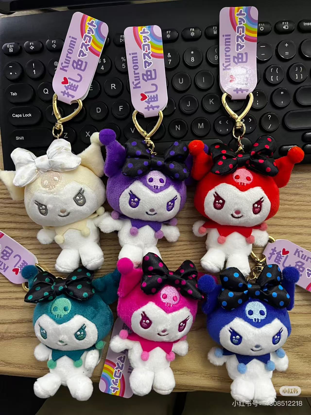 Sanrio|Kuromi Favorite Color Collection Mascot Holder /Plush Keychain|H10 x W10 x D4.5cm approx.