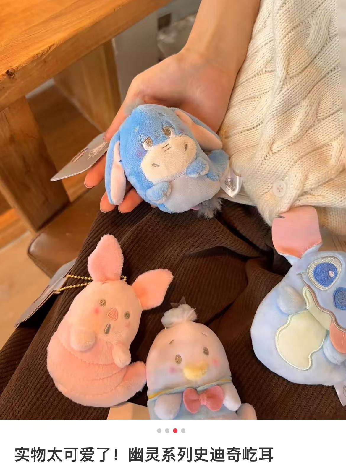 Disney迪士尼|Fluffy Plush Keychain/ Halloween Ghost万圣节幽灵扁扁毛绒挂件/包挂| 约10.5 × 7 × 5cm