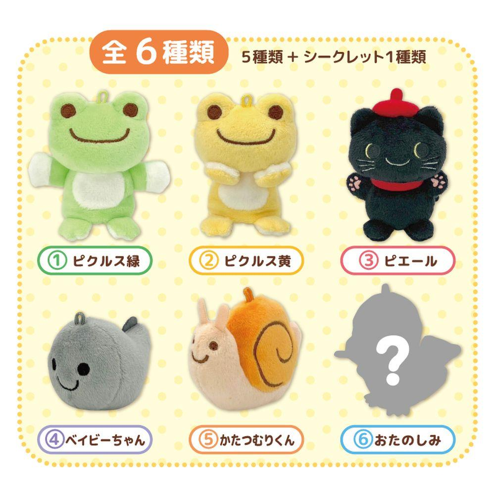 Pickles Frog|Various Finger Puppets Stuffed Animals mystery bag/blind box/All 6 types | 1 box