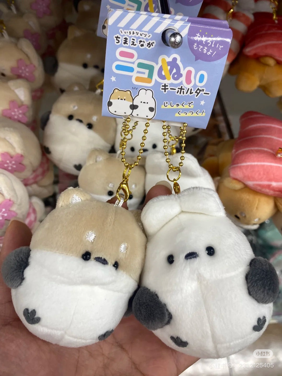 Nico Nui|Obakane Nico Nui Mascot Holder /Plush Keychain|W110 x H170 x D50mm approx.