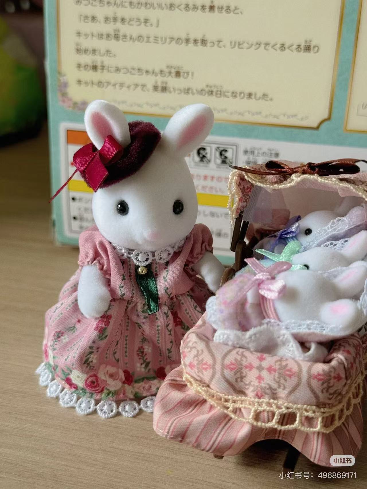 SylvanianFamilies|White Rabbit Family EPOCH Calico Critters