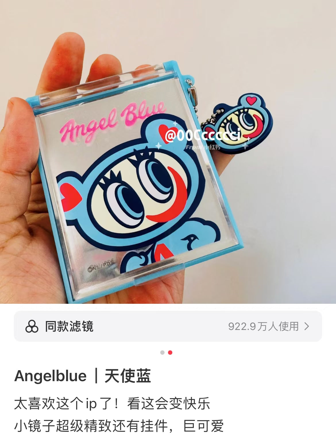 Angel Blue|Folding Mirror with Mascot-Nakamura Kun|70×85×6mm approx.
