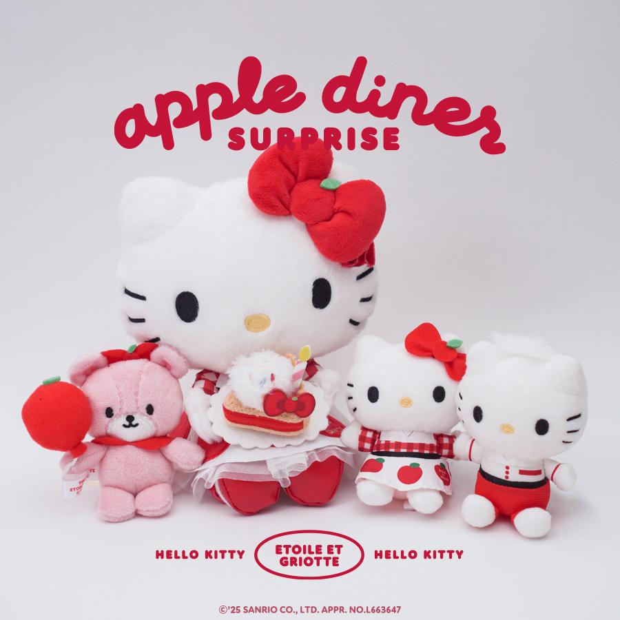 Sanrio|Apple Diner SURPRIZE Mascot Holder /Plush Keychain|115mm approx.