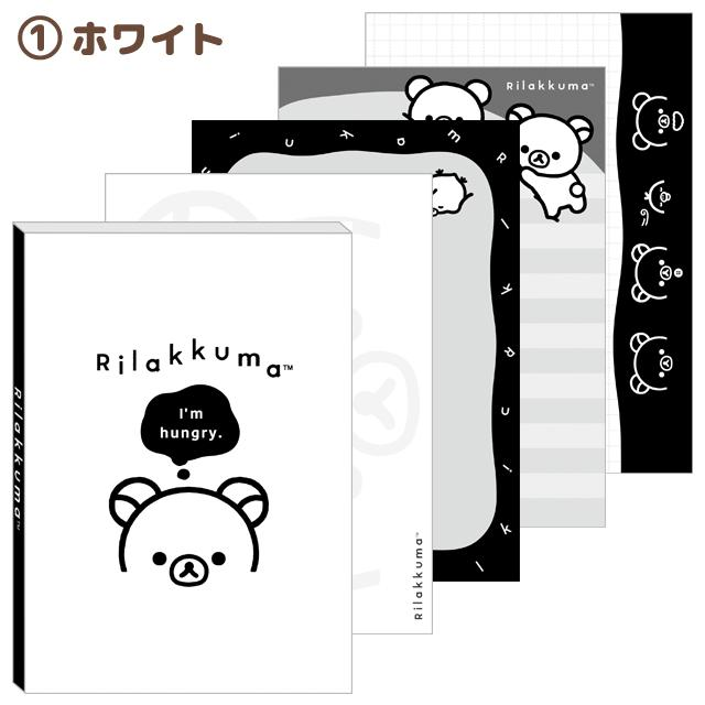 Rilakkuma|San-x Basic Rilakkuma Monochrome A6 Notepad|80 sheets