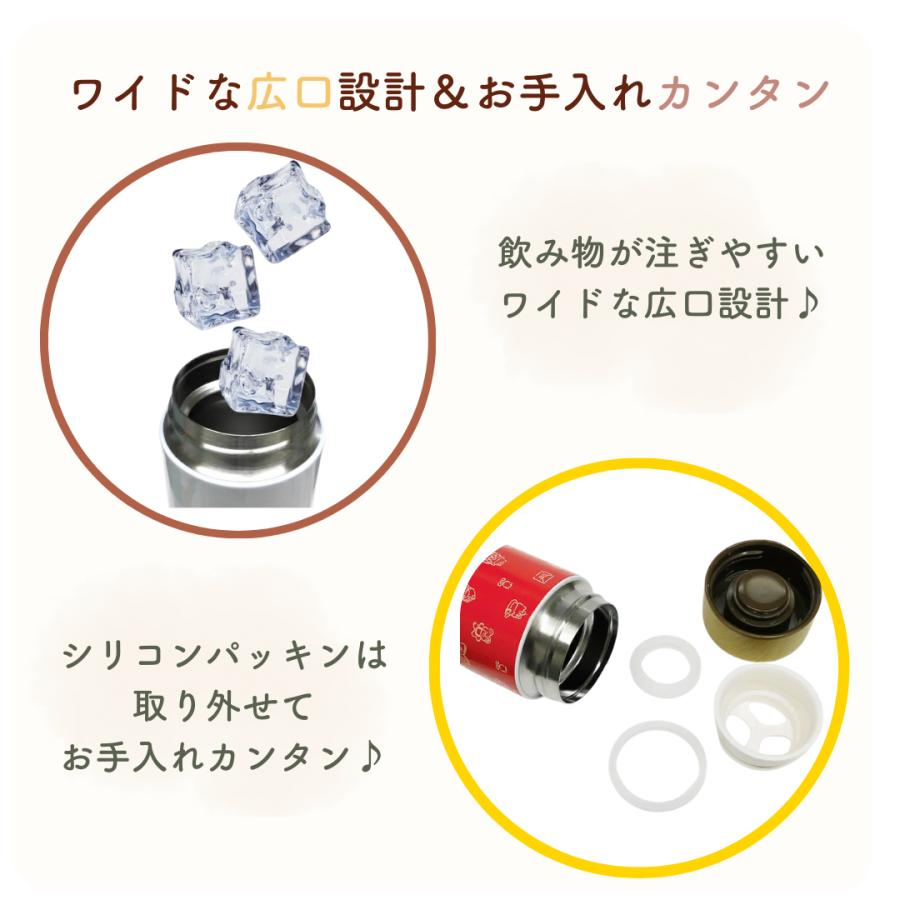 Monchhichi|Hello Kitty Stainless Steel Bottle|300ml