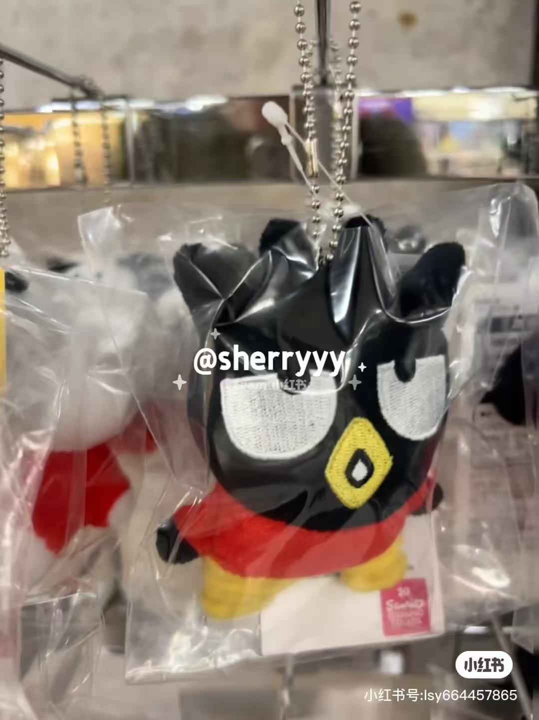 Sanrio|Crayon shin-chan Mascot Holder /Plush Keychain|75×100×45mm approx.