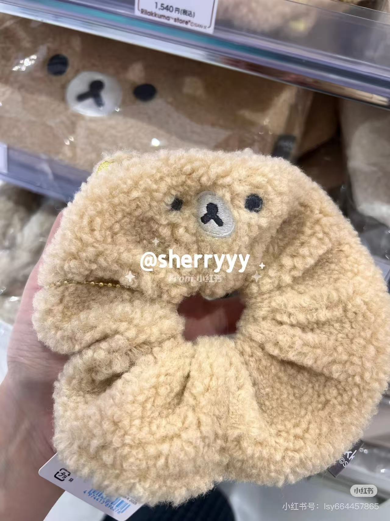 Rilakkuma|Fluffy Scrunchie|150mm approx.