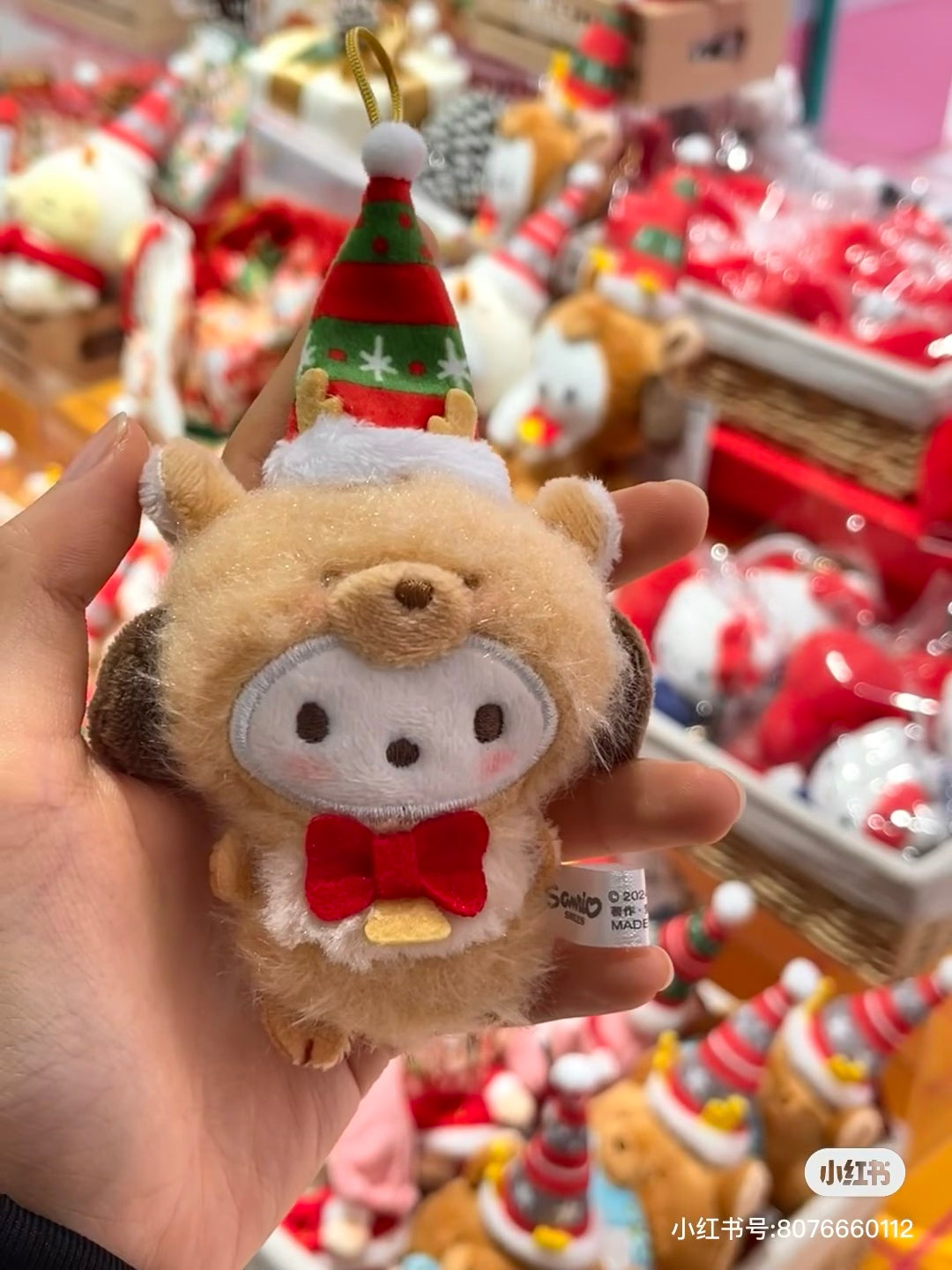 Sanrio三丽鸥|Secret Mascot Brooch - Christmas 2024 Blind Box圣诞限定毛绒玩偶挂件胸针盲盒/全8种|1枚入