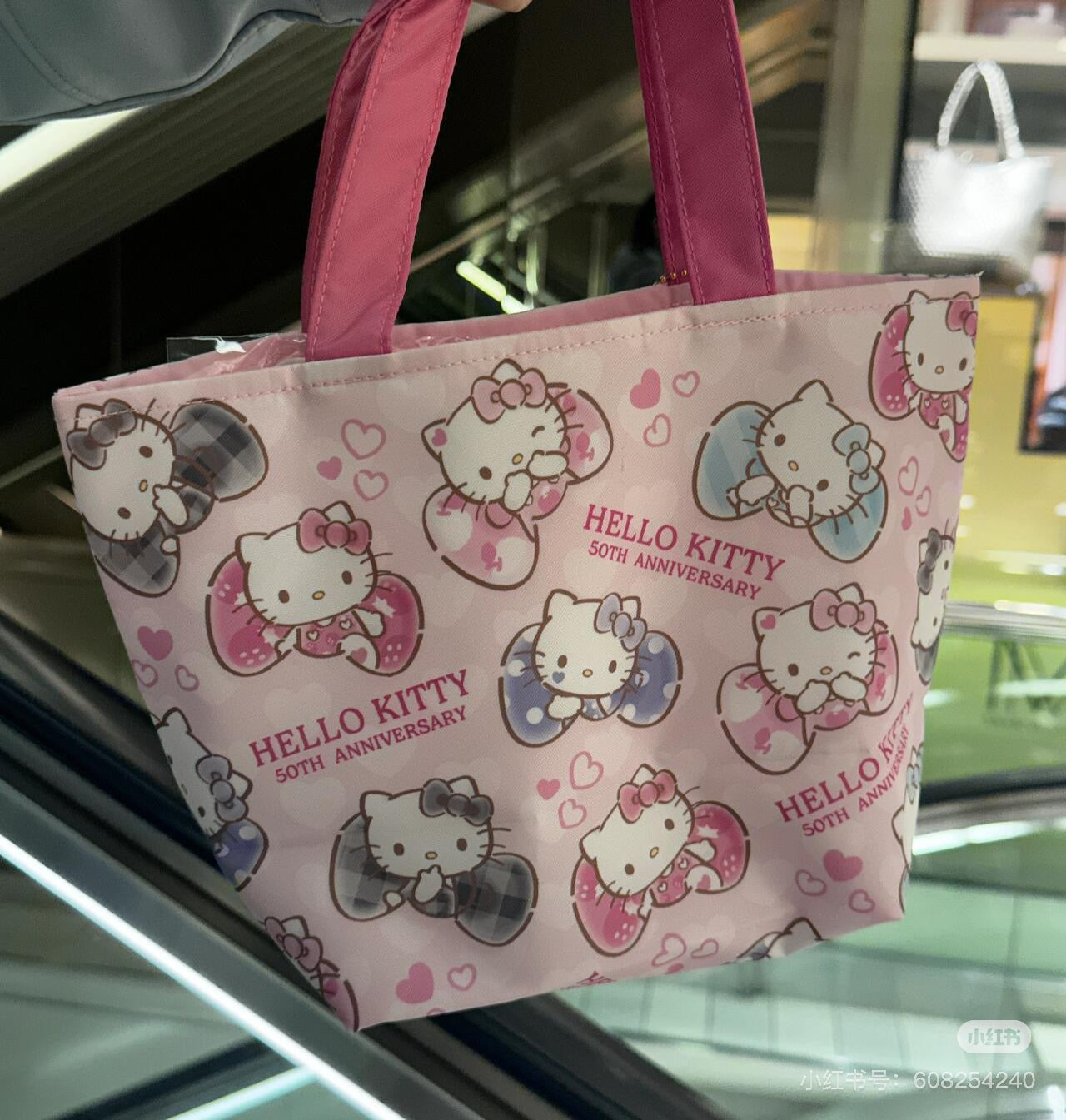 Sanrio三丽鸥|Hello Kitty凯蒂猫50周年一番赏抽奖/蝴蝶结抱枕/超大棉花公仔/化妆包/手提包/家居拖鞋/玩偶挂件/杯碟等|1次