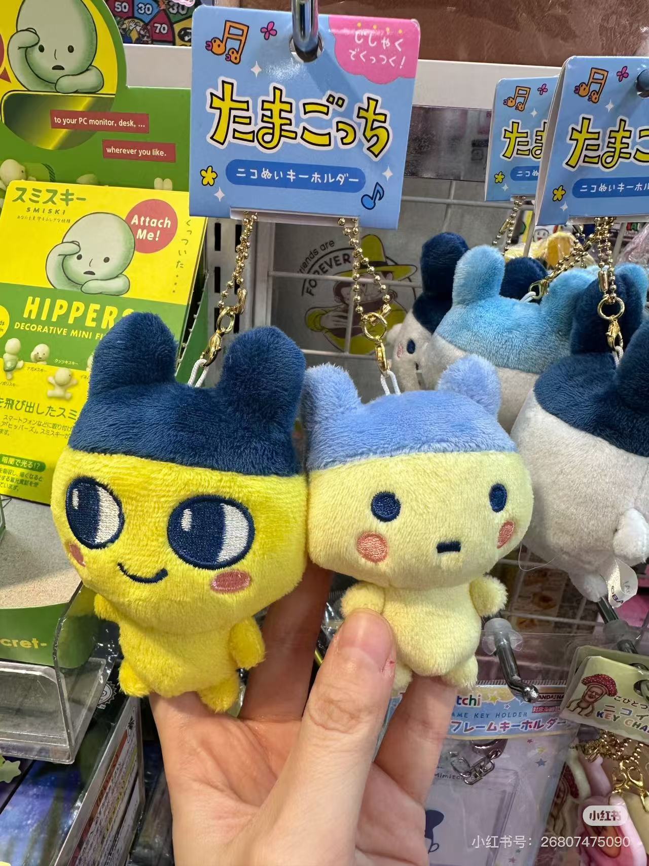 Tamagotchi|Nikonui Mascot Holder /Plush Keychain|H170×W140×D70mm approx.