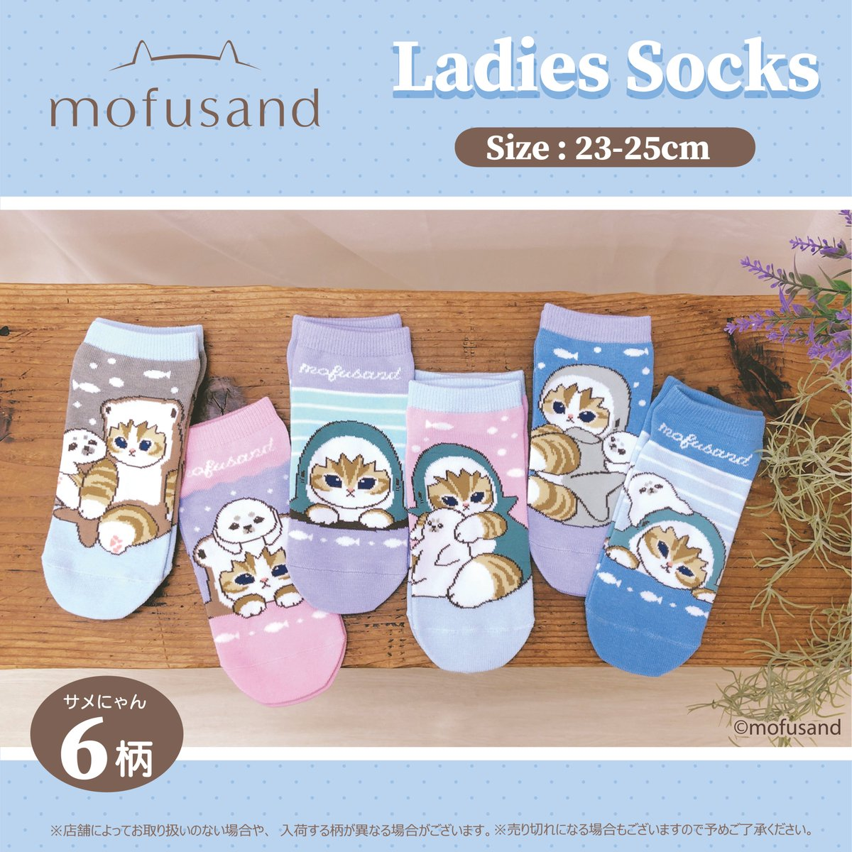 Mofusand|Character Ankle Socks|23-25cm approx.