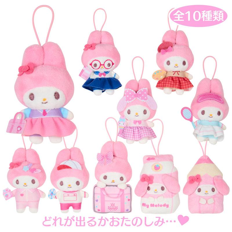 Sanrio|School Collection My Melody Plush Mascot mystery bag/blind box/All 10 types|1pcs