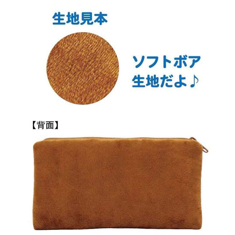 Monchhichi|Pouch Monchhichi Hello Kitty Flat Pouch| H100 x W190 x D30 mm approx.