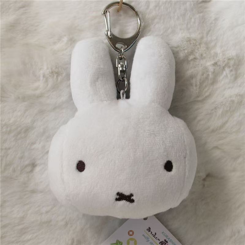 Miffy|Face Mini Pouch Plush Keychain