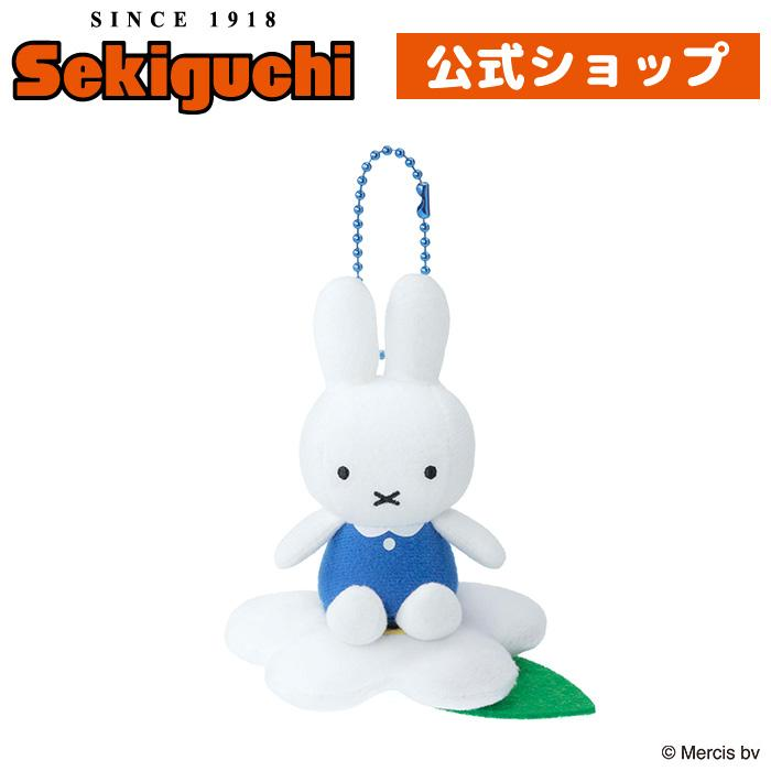 Miffy|Blue Flower Mascot Holder /Plush Keychain|11.5×11×9cm approx.