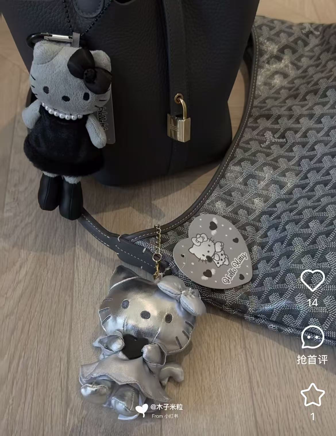 Hello Kitty|Angel Mascot Holder /Plush Keychain|88 × 67 × 62mm approx.