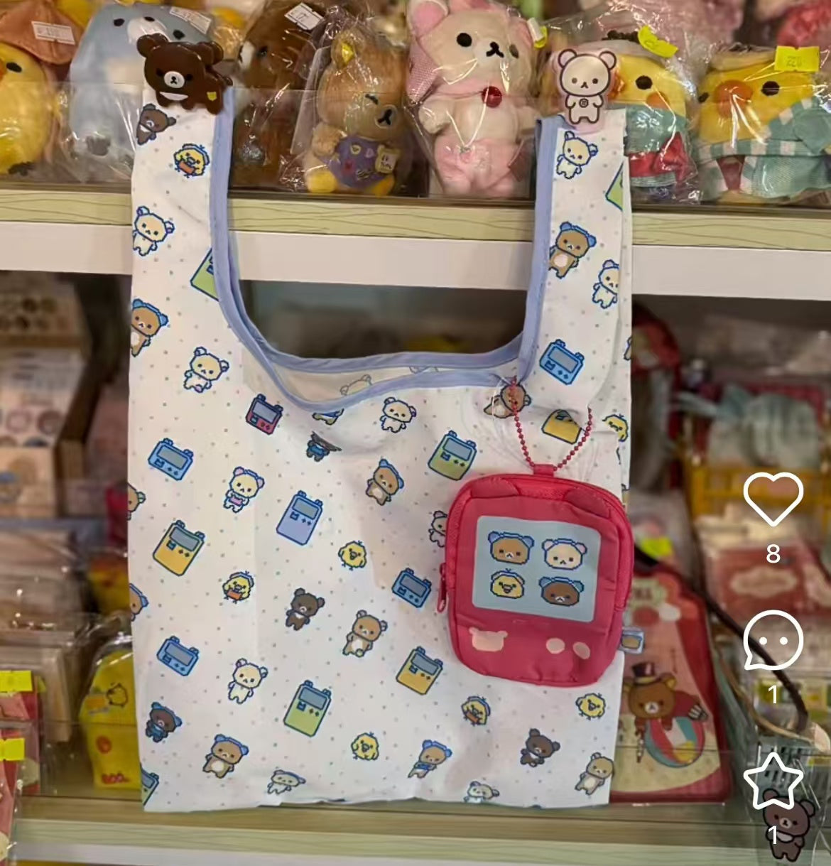 Rilakkuma|Gaming Pixel Art Eco Shopping Bag & Mascot Pouch|380×260×50mm approx.