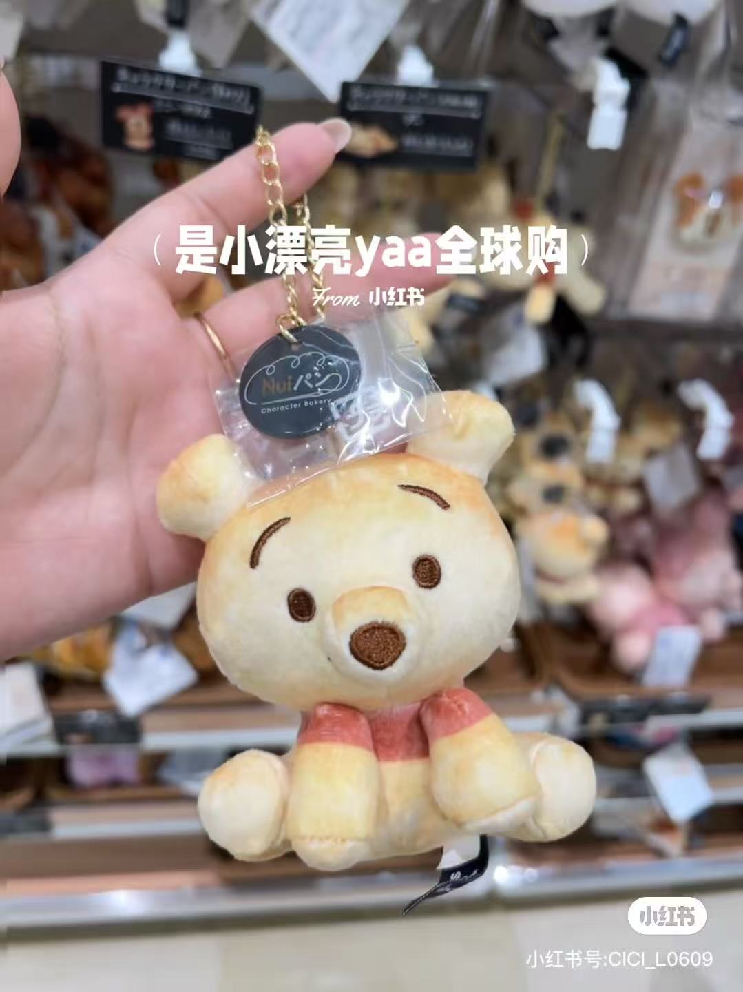 Disney|Nui Bread sitting Mascot Holder /Plush Keychain|6.2 x 10.1 x 11.8cm approx.