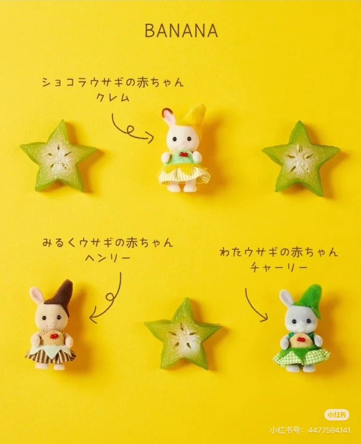 SylvanianFamilies|Baby Trio Banana Fairy Calico Critters