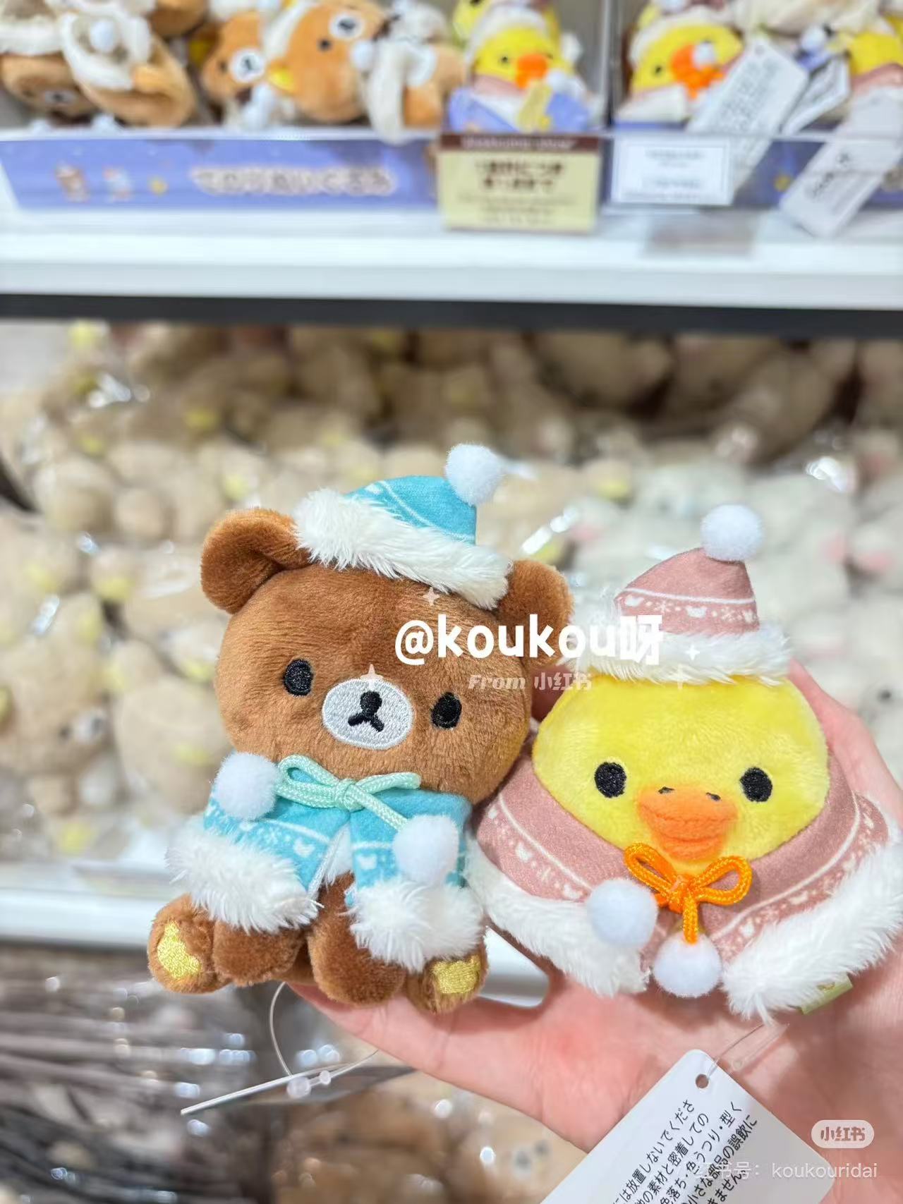 Rilakkuma|Honey Forest Christmas 2025 Hand-held Plush mystery bag/blind box/All 5 types|1pcs