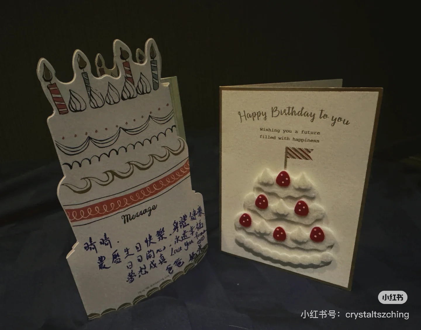 立体毛毡蛋糕生日贺卡+信封套装/留言卡