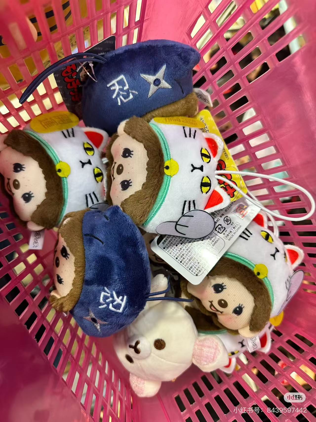 Monchhichi|Lucky cat Mascot Holder /Plush Keychain