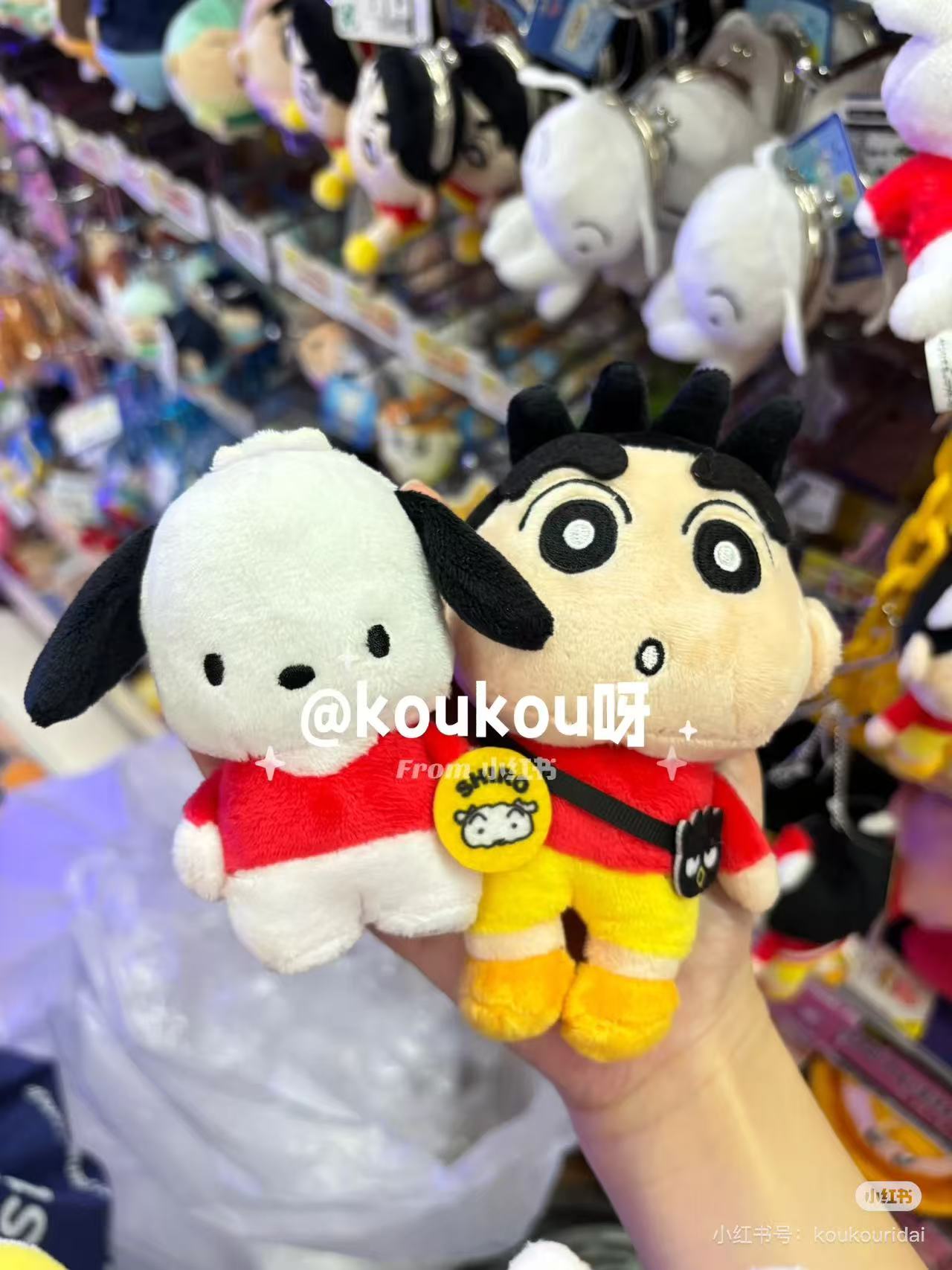 Sanrio|Crayon shin-chan Mascot Holder /Plush Keychain|75×100×45mm approx.