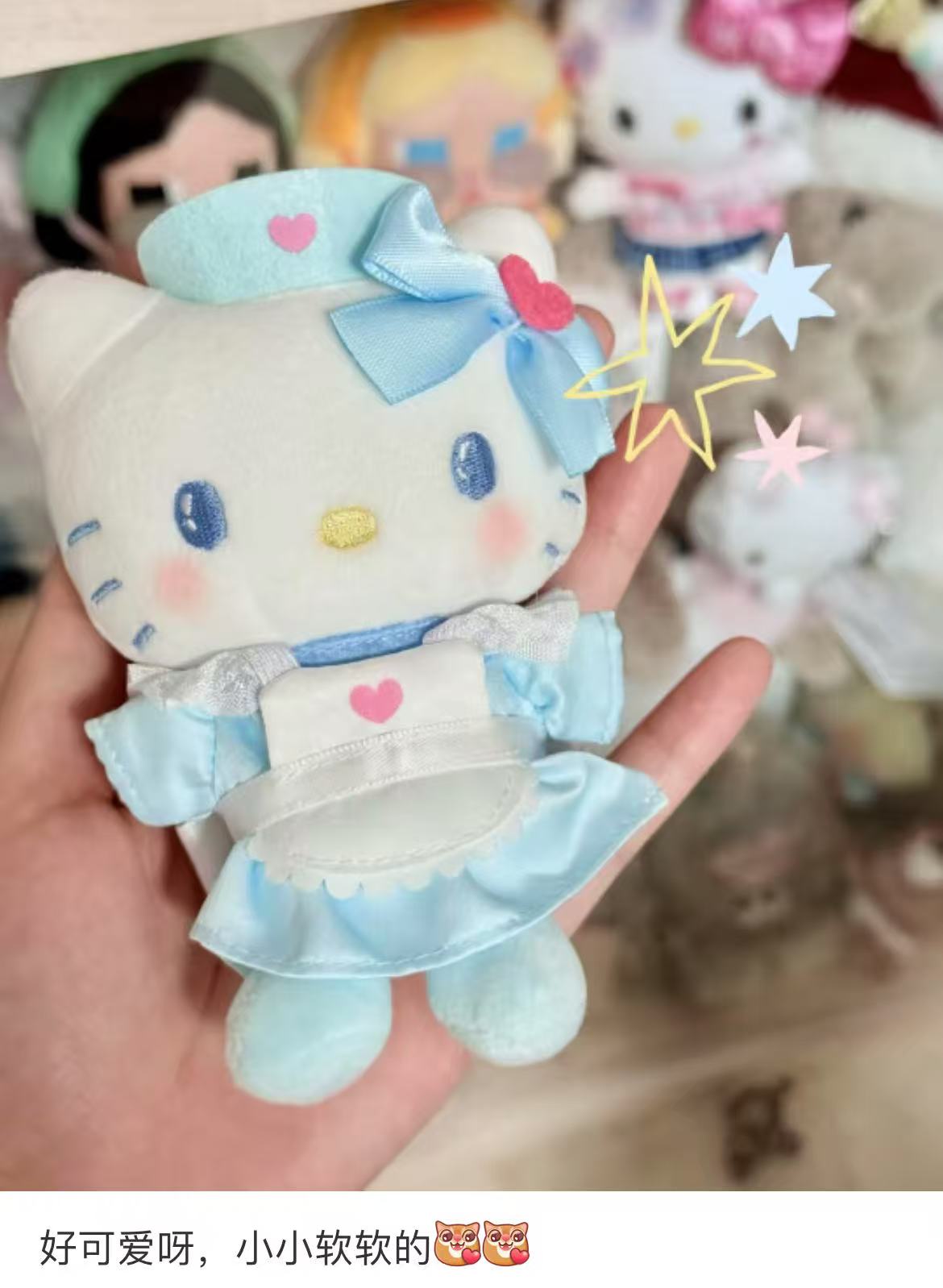 Sanrio|kthings 302 Clinic Mascot Holder /Plush Keychain|6 x 10 x 5 cm approx.
